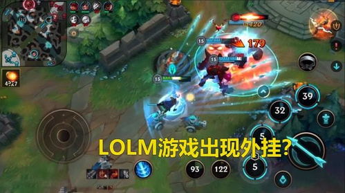 游戏lolm,英雄集结(图2) 游戏lolm,英雄集结(图2)