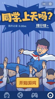 同学送游戏,一场别开生面的游戏盛宴(图2) 同学送游戏,一场别开生面的游戏盛宴(图2)