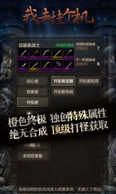 挂游戏设备,揭秘最新挂游戏设备背后的奥秘(图3)