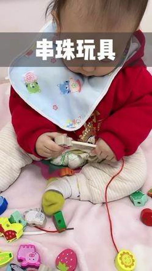 宝宝串珠游戏,培养动手能力与创造力的快乐时光(图3) 宝宝串珠游戏,培养动手能力与创造力的快乐时光(图3)