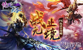 游戏斩妖,守护人间安宁(图1) 游戏斩妖,守护人间安宁(图1)