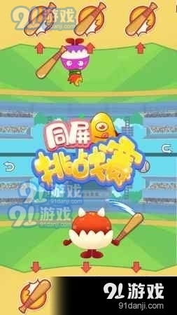 趣味游戏双人,一场跨越时空的趣味游戏冒险(图2)