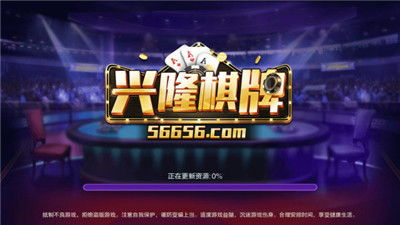 兴隆游戏,引领娱乐新潮流的数字盛宴(图2) 兴隆游戏,引领娱乐新潮流的数字盛宴(图2)