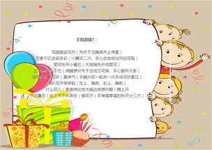 手指游戏小班游戏,小班手指游戏趣味概览(图1) 手指游戏小班游戏,小班手指游戏趣味概览(图1)