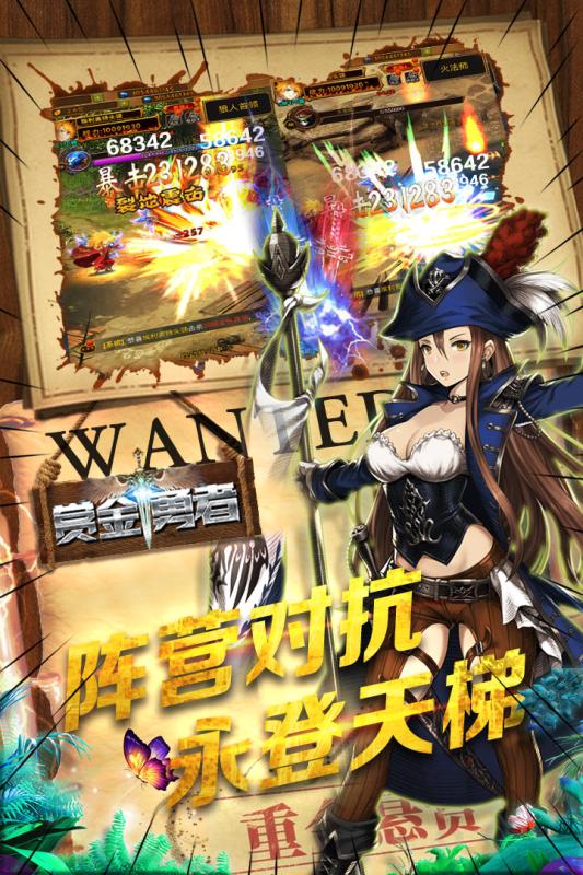 游戏免费福利,福利盛宴！揭秘游戏免费福利大揭秘(图3)