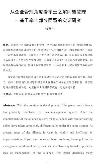 游戏作文200,200字作文精选(图2) 游戏作文200,200字作文精选(图2)