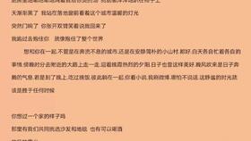 拾柒游戏名,穿越时空的奇幻冒险之旅(图3) 拾柒游戏名,穿越时空的奇幻冒险之旅(图3)