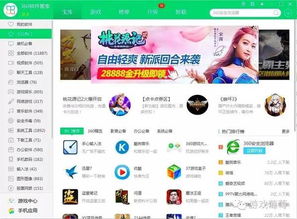 业务时游戏,游戏中的商业奇遇记(图2) 业务时游戏,游戏中的商业奇遇记(图2)
