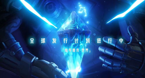 业务时游戏,游戏中的商业奇遇记(图3) 业务时游戏,游戏中的商业奇遇记(图3)