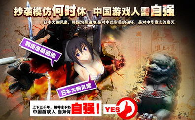 游戏自强,勇攀游戏高峰——探索自我突破的竞技之旅(图1) 游戏自强,勇攀游戏高峰——探索自我突破的竞技之旅(图1)