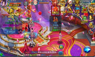游戏抢亲,一场别开生面的游戏抢亲大作战(图3) 游戏抢亲,一场别开生面的游戏抢亲大作战(图3)