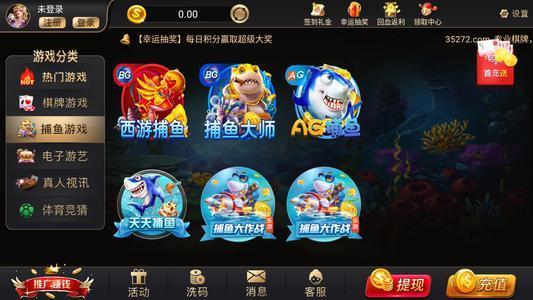 兴发游戏娱乐,引领行业潮流的数字娱乐先锋(图2)