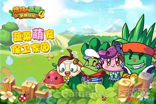 韭菜小游戏,轻松挑战你的智慧与反应速度(图3)