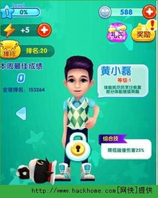 小磊游戏,探索虚拟世界的无限乐趣(图1)