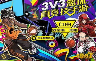 游戏夏树,梦幻森林的奇幻冒险之旅(图1)