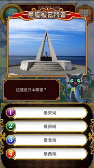 黑猫游戏游戏规则,挑战你的智慧与策略(图1) 黑猫游戏游戏规则,挑战你的智慧与策略(图1)