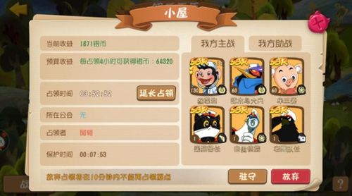 黑猫游戏游戏规则,挑战你的智慧与策略(图3) 黑猫游戏游戏规则,挑战你的智慧与策略(图3)