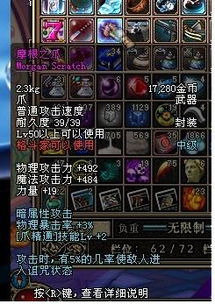 游戏魔根,探寻神秘魔力的奇幻冒险之旅(图2)