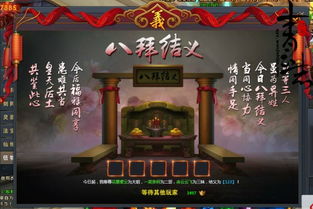 7714游戏,探索无尽奇幻世界的冒险之旅(图3) 7714游戏,探索无尽奇幻世界的冒险之旅(图3)