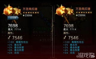 7714游戏,探索无尽奇幻世界的冒险之旅(图2) 7714游戏,探索无尽奇幻世界的冒险之旅(图2)