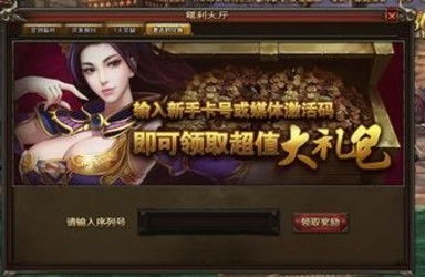 Sou打游戏,探索无尽冒险的奇幻之旅(图3)