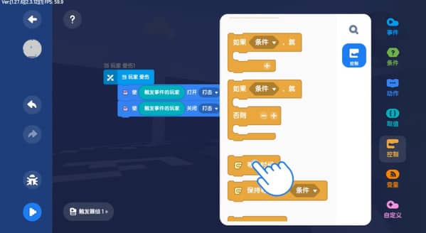 编程游戏做法,探索编程世界的奥秘之旅(图1) 编程游戏做法,探索编程世界的奥秘之旅(图1)