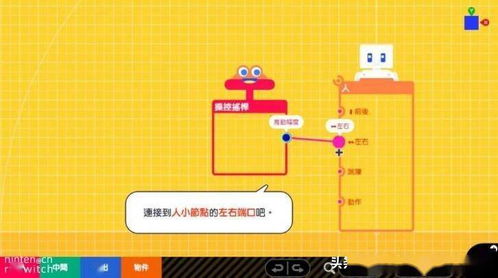 编程游戏做法,探索编程世界的奥秘之旅(图2) 编程游戏做法,探索编程世界的奥秘之旅(图2)