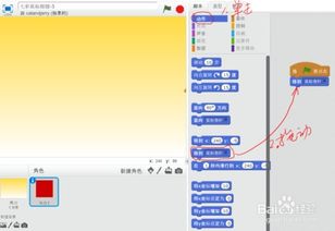 编程游戏做法,探索编程世界的奥秘之旅(图3) 编程游戏做法,探索编程世界的奥秘之旅(图3)
