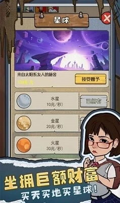 游戏乞丐公司,揭示游戏世界的底层生存法则(图2) 游戏乞丐公司,揭示游戏世界的底层生存法则(图2)