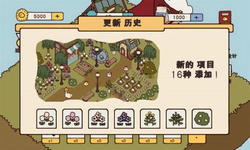 农场鸭子游戏,鸭子养殖大冒险(图1) 农场鸭子游戏,鸭子养殖大冒险(图1)