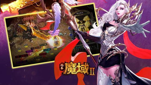 相游戏第一部在线观看,揭秘神秘幻境的惊险冒险之旅(图2)