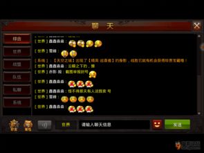 靠喊的游戏叫什么名字,揭秘“喊声游戏”的独特魅力(图2)