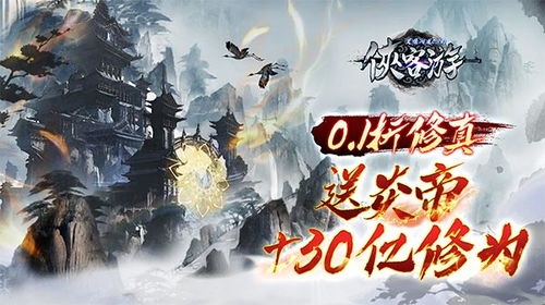 灵墟游戏,开启奇幻冒险之旅(图1) 灵墟游戏,开启奇幻冒险之旅(图1)