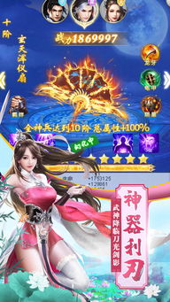 灵墟游戏,开启奇幻冒险之旅(图2) 灵墟游戏,开启奇幻冒险之旅(图2)