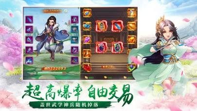 游江湖游戏,体验无尽冒险之旅(图3) 游江湖游戏,体验无尽冒险之旅(图3)