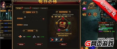无敌骑士游戏,谱写荣耀传奇(图1) 无敌骑士游戏,谱写荣耀传奇(图1)
