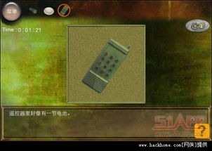 开盖游戏,游戏乐趣无限(图2) 开盖游戏,游戏乐趣无限(图2)
