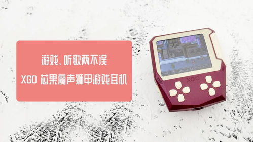 开盖游戏,游戏乐趣无限(图3) 开盖游戏,游戏乐趣无限(图3)