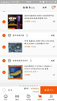 i76850k玩游戏怎么样,畅享极致游戏体验(图1)