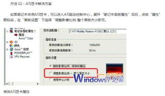 i76850k玩游戏怎么样,畅享极致游戏体验(图3)