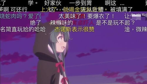 女主一边玩游戏一边被r,女主的虚拟冒险与真实情感交织(图1) 女主一边玩游戏一边被r,女主的虚拟冒险与真实情感交织(图1)