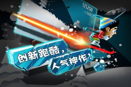 平板游戏探险,探索未知世界的奇幻冒险(图3) 平板游戏探险,探索未知世界的奇幻冒险(图3)