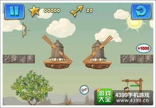 发射箭游戏,发射箭游戏的刺激冒险之旅(图2) 发射箭游戏,发射箭游戏的刺激冒险之旅(图2)