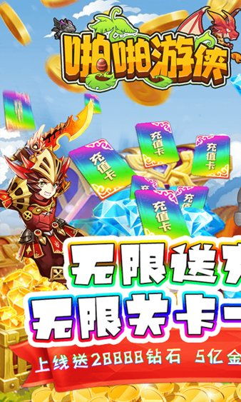 游侠送游戏,畅游游戏世界的奇幻之旅(图3) 游侠送游戏,畅游游戏世界的奇幻之旅(图3)