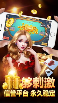 亲朋游戏在线,重温青春记忆(图1) 亲朋游戏在线,重温青春记忆(图1)