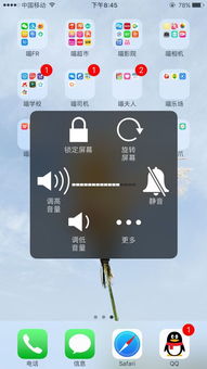 苹果6手机游戏没声音,排查与解决攻略(图1) 苹果6手机游戏没声音,排查与解决攻略(图1)