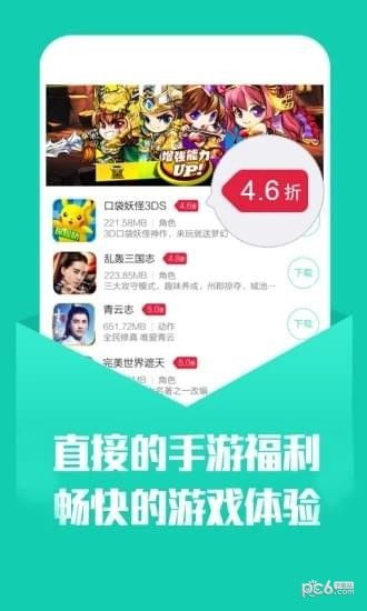 手机游戏优惠,错过等一年!(图2) 手机游戏优惠,错过等一年!(图2)