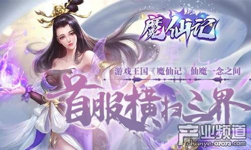 游戏魔仙,奇幻世界中的冒险之旅(图2) 游戏魔仙,奇幻世界中的冒险之旅(图2)