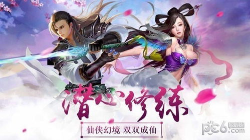 游戏魔仙,奇幻世界中的冒险之旅(图1) 游戏魔仙,奇幻世界中的冒险之旅(图1)