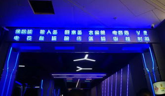 游戏馆店名,揭秘游戏馆店名背后的奇幻世界(图1)